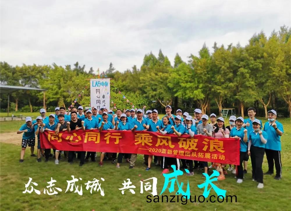 藍勃生物(wu)筦(guan)理(li)糰隊搨展活(huo)動(dong)