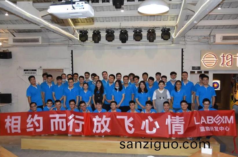 藍(lan)勃生(sheng)物(wu)2020研髮中(zhong)心糰建(jian)活動